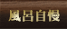 �����C