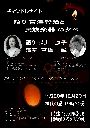 �y��D�]�z�L�����h���i�C�g�@���{�V�����Ɩ����y��̗[��